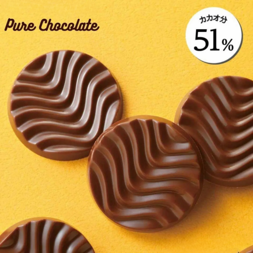 viên Pure Chocolate Ghana Sweet 51%